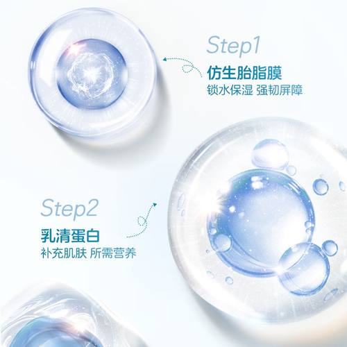 兔头妈妈0-3-12新生婴幼儿宝宝乳清蛋白舒缓润肤乳保湿补水身体乳 - 图2