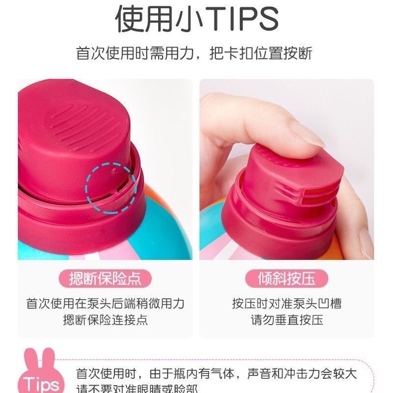 YEEHOO/英氏儿童沐浴露洗发水二合一宝宝泡泡浴氨基酸小奶泡慕斯