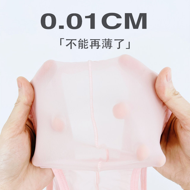 PUMP men's briefs, ultra-thin ice silk, transparent, high-cut, low-waist, sporty and comfortable, U-convex underpants