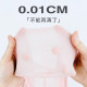 PUMP men's briefs, ultra-thin ice silk, transparent, high-cut, low-waist, sporty and comfortable, U-convex underpants