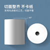 Sakura thermal cashier paper 57x50 receipt paper