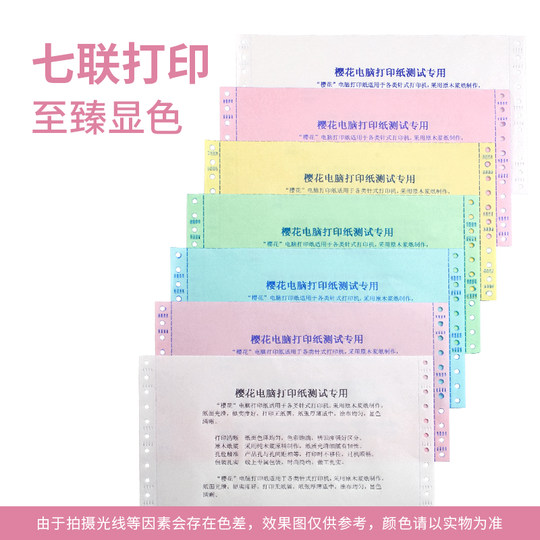 Sakura Pressure Sensitive 4567 Shipping Computer Printing Paper