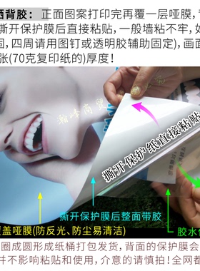 中学装饰布置标语班级入室墙贴