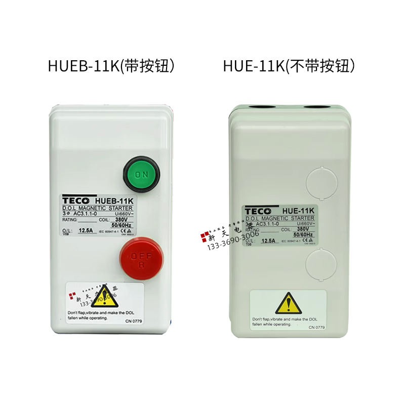 台安交流电磁开关HUEB-11K/16K磁力启动器HUPB-18K/23K 12.5A/10A - 图0