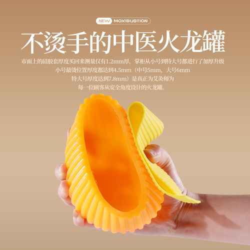 火龙罐中医院专用砭石艾灸罐广东省背部刮痧按摩面部桃花灸器刘伟 - 图2