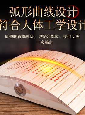 实木艾灸盒随身灸家用腰椎枕背部龙骨灸器具颈椎腰腹艾炙垫腰骶灸