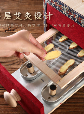 无烟足底艾灸艾灸盒脚部专用