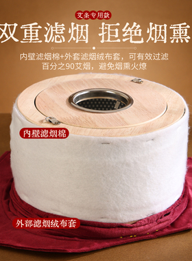 官方正品透灸宝加粗艾条艾灸盒