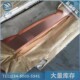 T2 copper plate annealed soft state Semi-hard/full hard state C1100 copper plate 3 5 7mm T3 copper block cutting