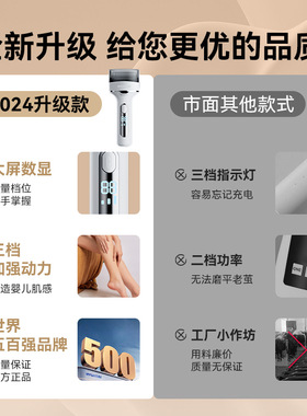 HYUNDAI电动新款磨脚器去脚底死皮老茧修脚神器家用全自动大功率