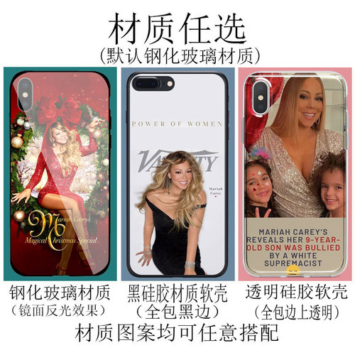 玛丽亚凯莉MariahCarey牛姐手机壳适用于iphone14苹果123XSRE安卓 - 图1