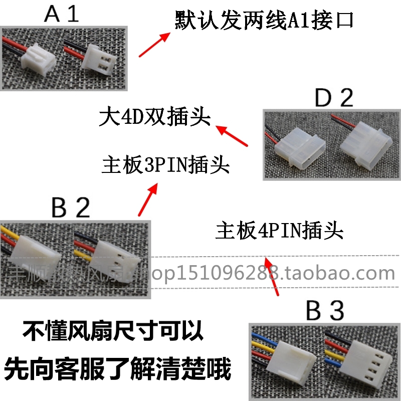 包邮台达6 7 8 9 12cm静音/滚珠DC12V/24V功放电脑机箱散热风扇 - 图1