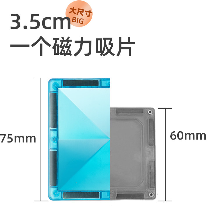 mideer弥鹿儿童磁力片彩窗磁吸积木男女孩补充装益智新年礼物玩具,淘宝优惠券,粉丝福利购,淘宝优惠卷