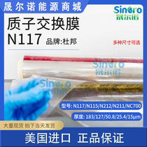 DuPont proton exchange membrane N117 perfluorinated sulfonate ion membrane Nafion membrane 117 N115 N212 N212 N211