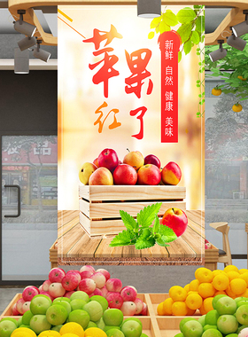 蔬菜超市奶茶店室内墙面竖版壁画