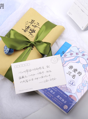 先锋书店创意礼物图书盲盒