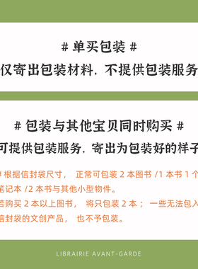 礼物手工素材套装丝带南京纸袋