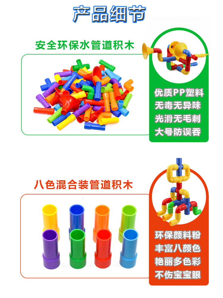 儿童喇叭水管积木塑料拼装幼儿宝宝男孩女孩益智趣味解压玩具论斤