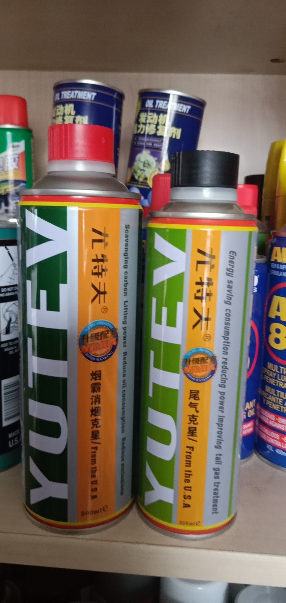 烟霸 新人首单立减十元 21年7月 淘宝海外
