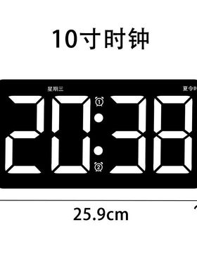 简约大字电子钟LED数码万年历