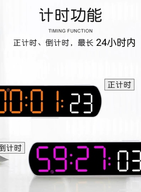 时钟计时器桌面闹钟夜光电子钟