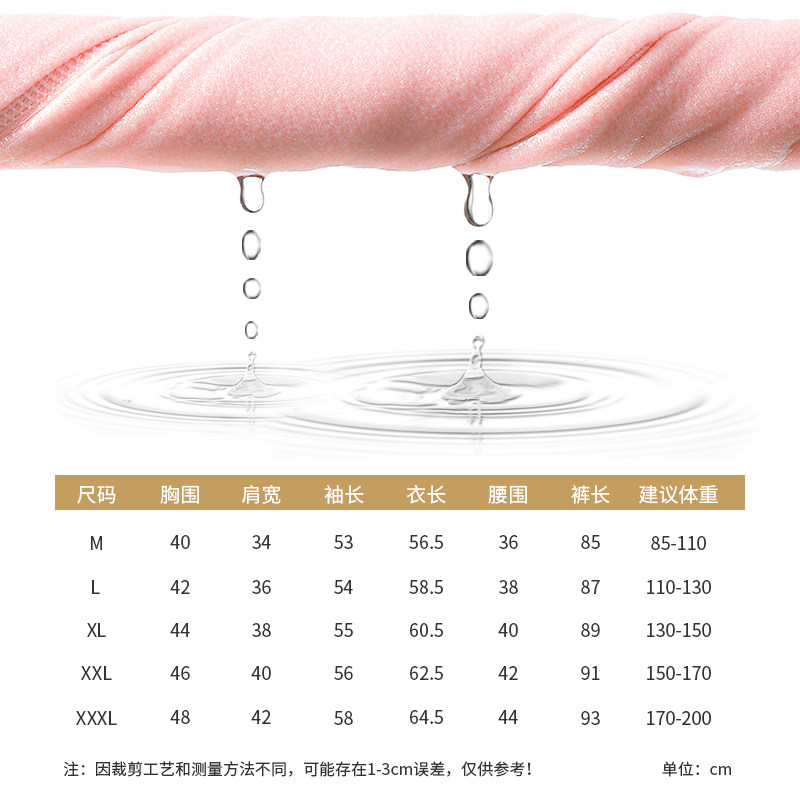 加肥加大码德绒发热保暖内衣打底衫 萘思兰保暖上装