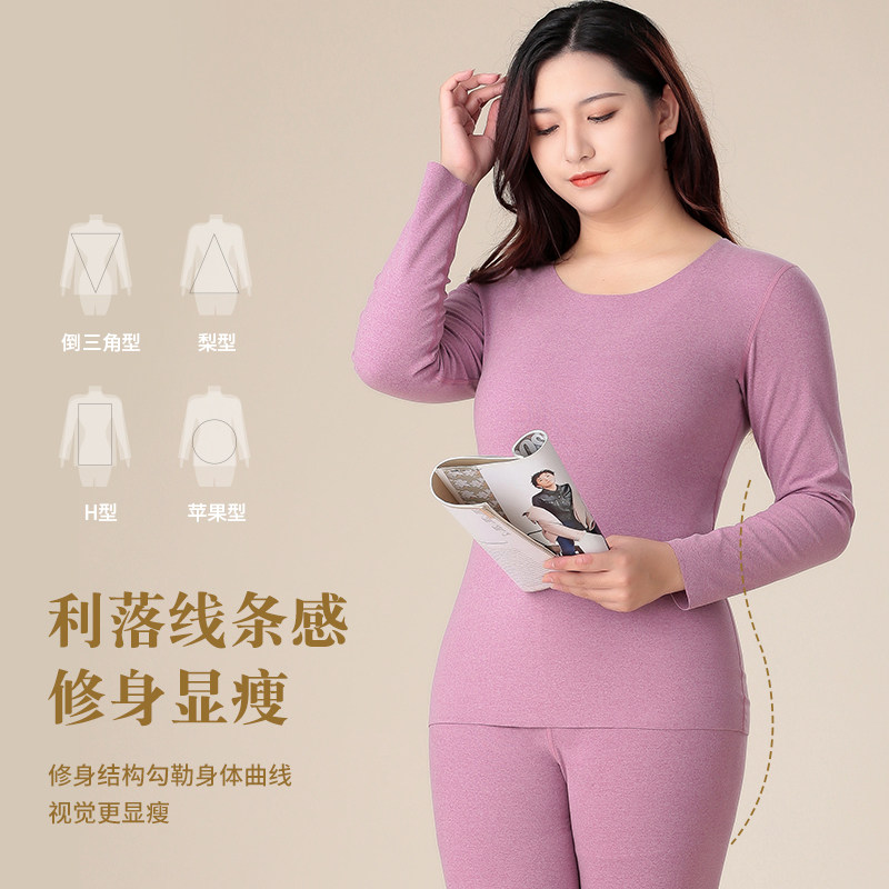 加肥加大码德绒发热保暖内衣打底衫 萘思兰保暖上装