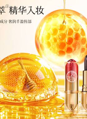 不沾杯持久保湿口红V801肉桂茶杏