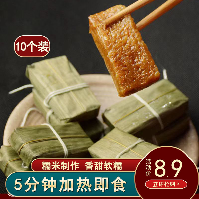 四川宜宾特产小黄粑耙糯米糕点心竹叶糕小吃早餐半成品特色早餐