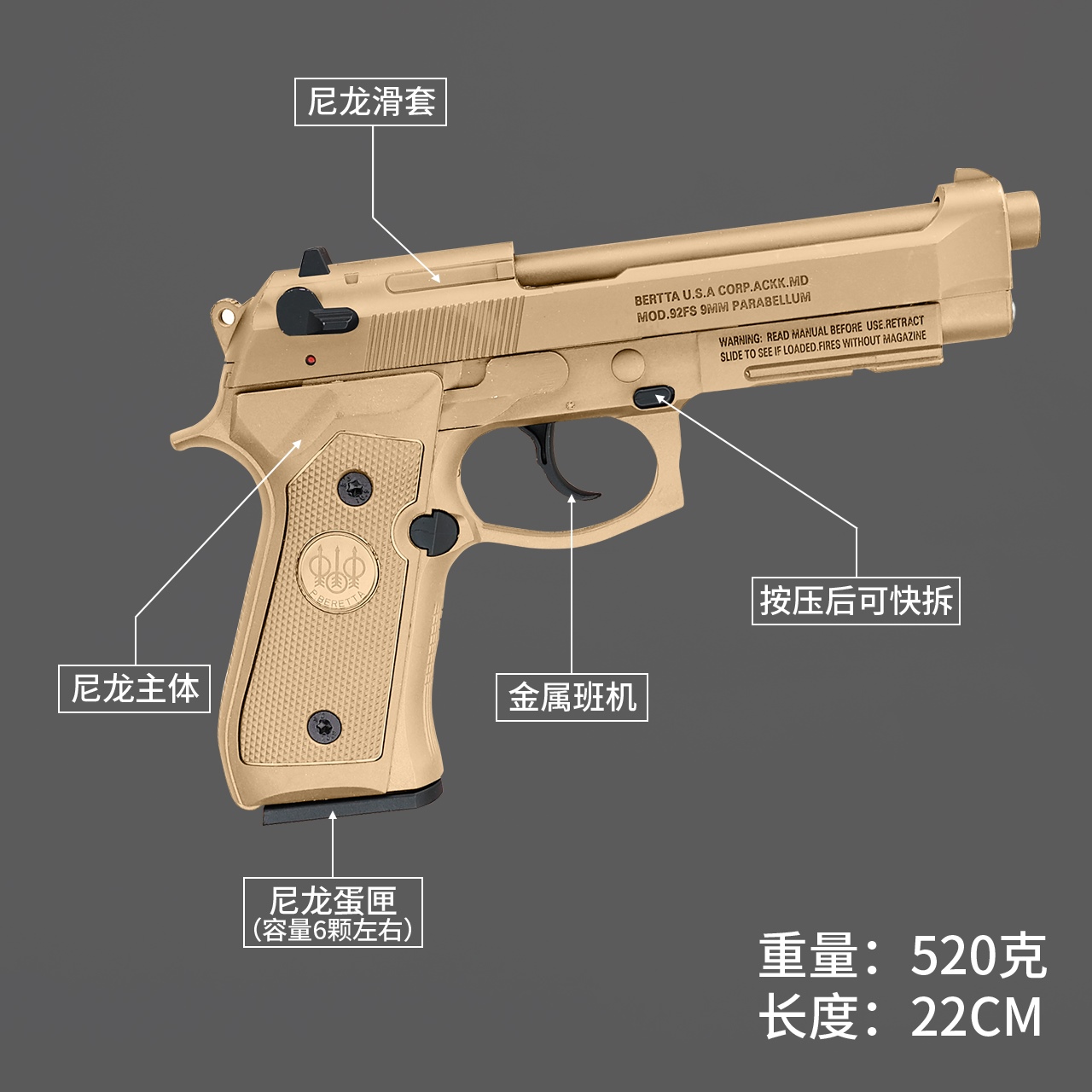 清仓晟帆全行程m9a1伯莱塔反吹连发合金属成人玩具模型92f软弹 - 图1