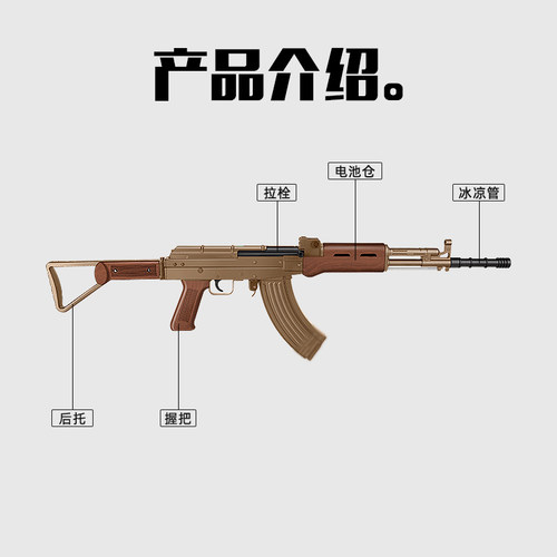乖巧虎81杠八一式电动连发81-1蓝星玩具枪突击步枪影视道具模型男 - 图1