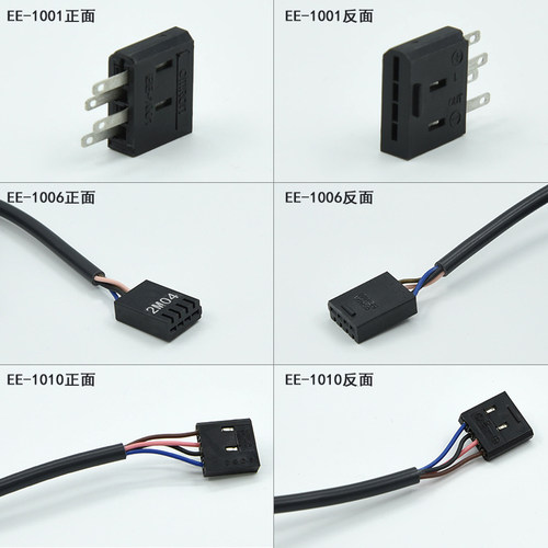 光电系列插头连接线EE-1001R/1010R EE-1006/EE-SX671米2米3米5米 - 图2
