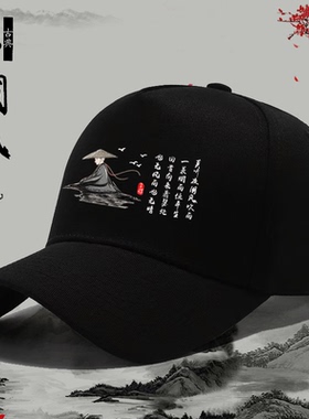 中年人春秋遮阳防晒可调节棒球帽