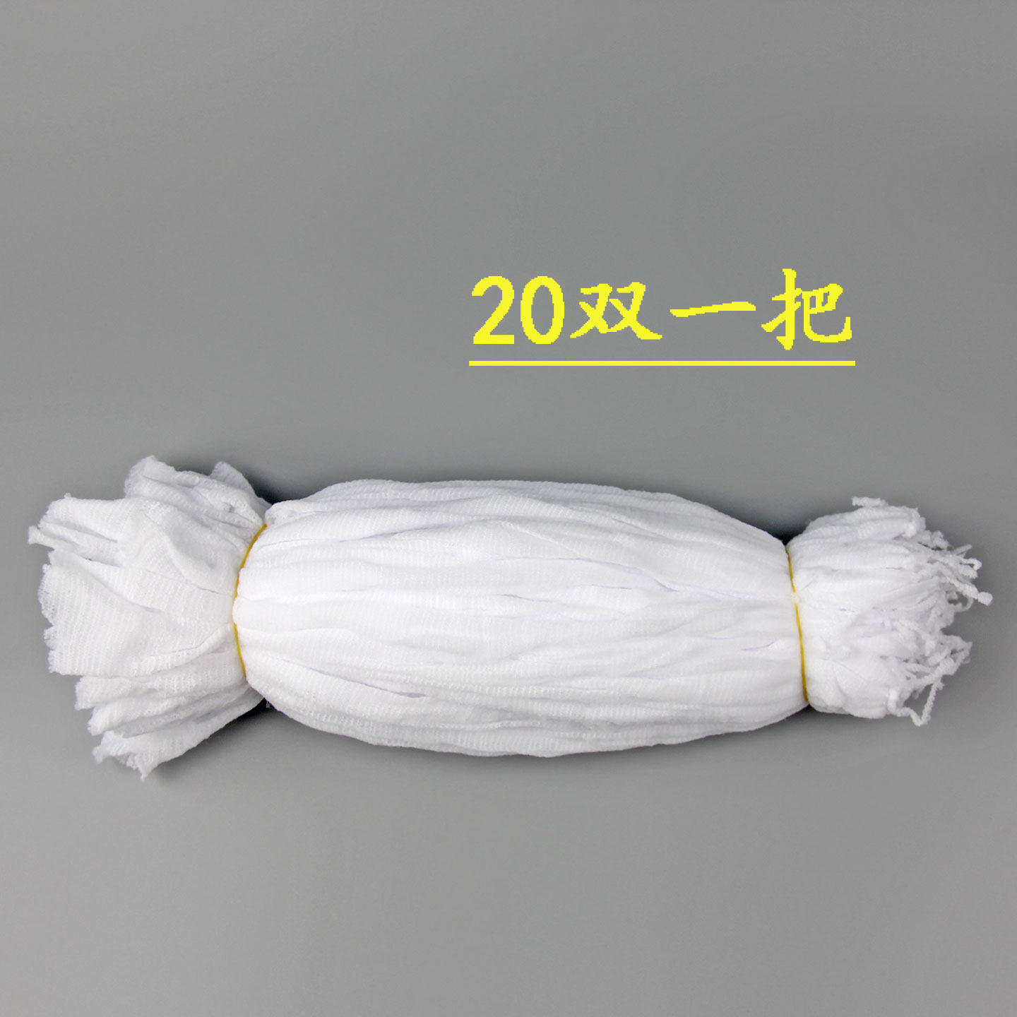 88试鞋早教滑雪场游乐园一次性袜子儿童乐园旱冰简易包装男女通用,淘宝优惠券,粉丝福利购,淘宝优惠卷