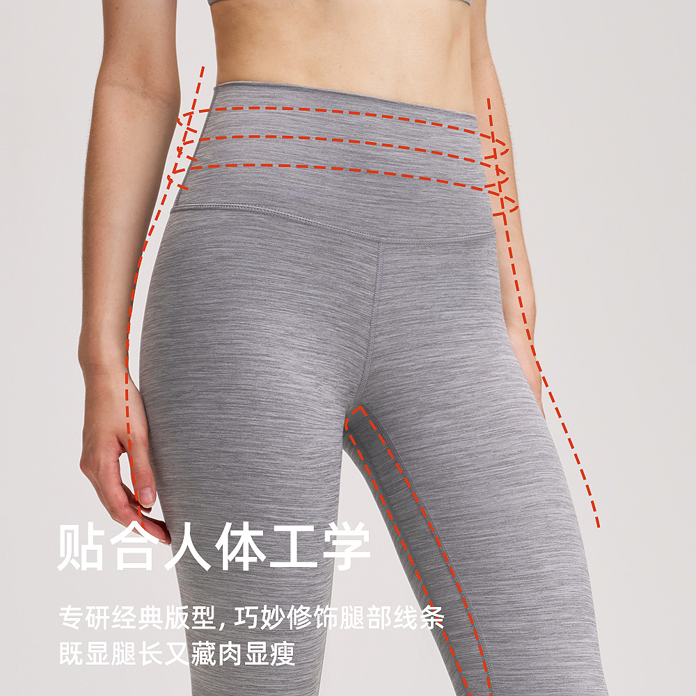 WX-LW-Align瑜伽裤女芯吸25