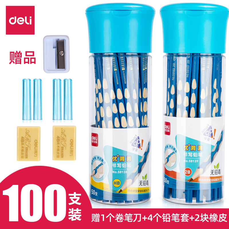 100支得力洞洞铅笔矫正握姿小学生三角杆无铅毒hb铅笔2B2比铅笔考试HB铅笔儿童铅笔幼儿园书写文具用品 - 图0