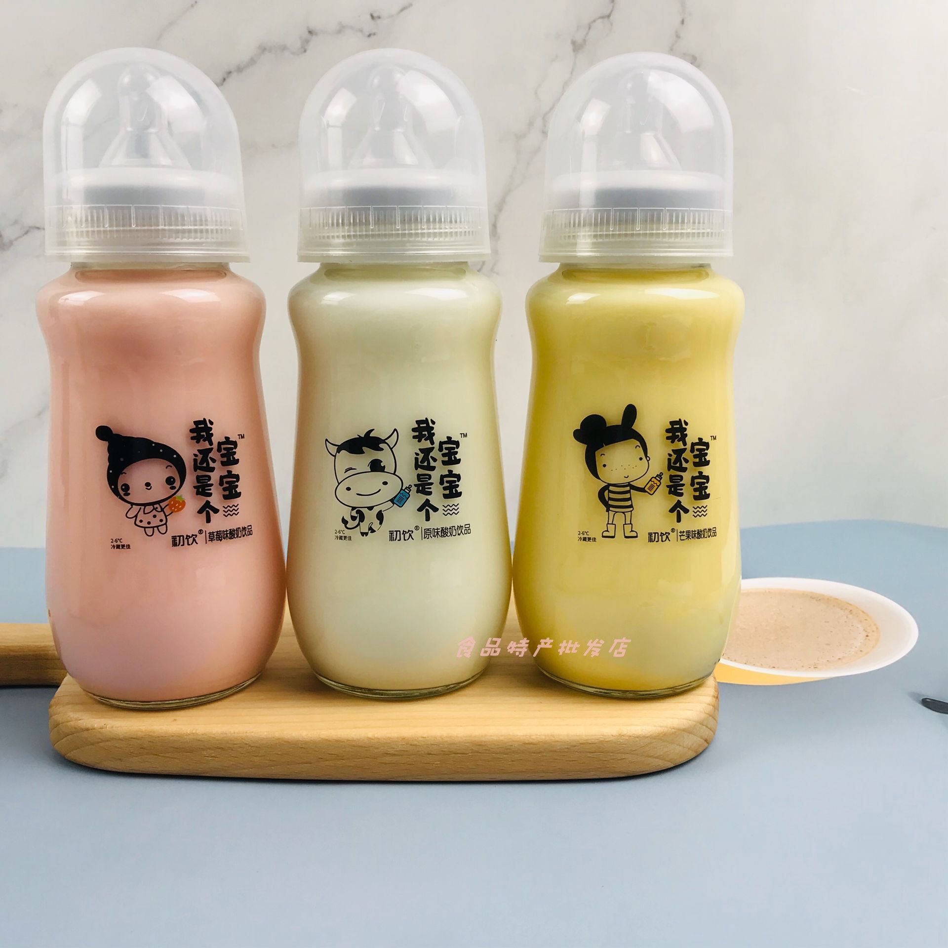 包邮初饮我还是个宝宝酸奶饮品草莓芒果原味280ml奶嘴饮料玻璃瓶,淘宝优惠券,粉丝福利购,淘宝优惠卷
