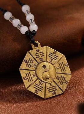 道家复古太极先天五行八卦吊坠男女车挂护身符招财钥匙扣情侣项链