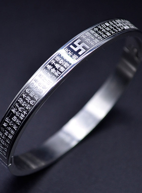 钛钢楞严咒手镯黄财神手环大随求