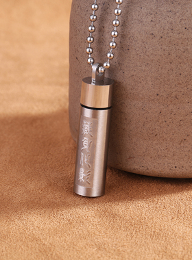 钛钢严咒嘎乌盒吊坠藏身化影情侣