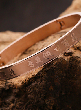 结缘手镯钛钢情侣六字真言