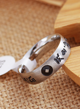 结缘饰品钛钢财神总集心咒男女戒指食指经文情侣护身符民族风