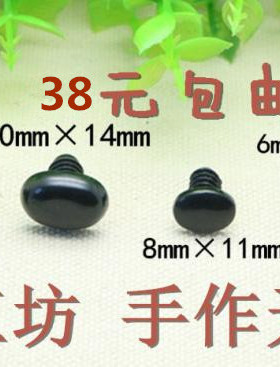 diy手工玩偶黄色眼睛通用kt猫