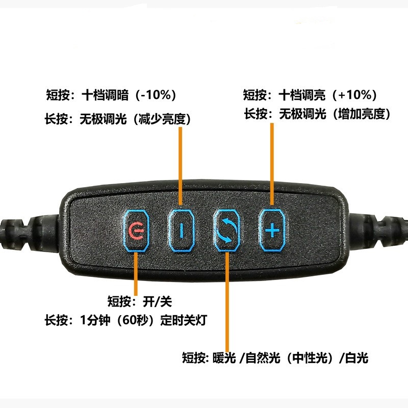 LED贴片光源高亮5V双色贴片灯板USB调光调色开关5W6W10W12W30W灯-图2