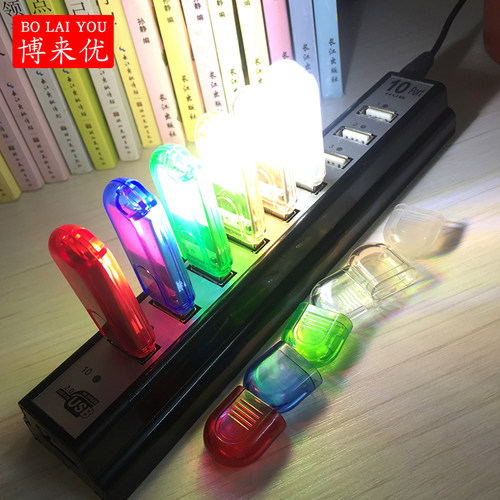 批发LED节能彩色小夜灯3灯8灯24灯U盘型灯5V充电宝移动电源USB灯 - 图1