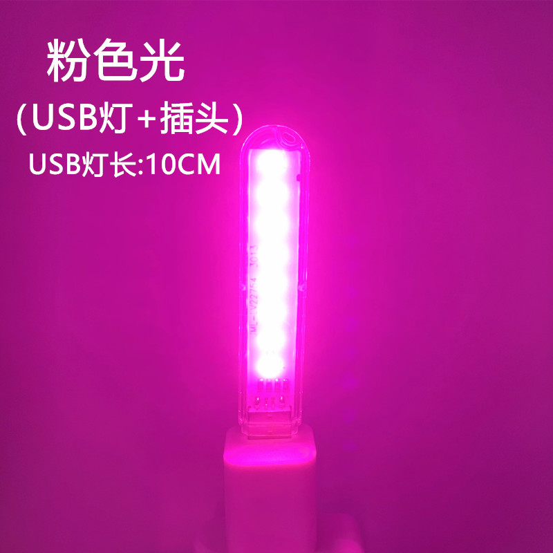 usb灯便携迷你小夜灯led睡眠节能灯创意氛围灯彩色白暖红蓝绿黄紫 - 图2