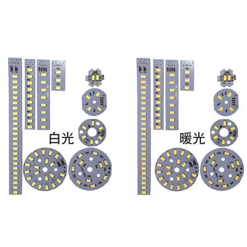 低压3V-5V低压LED单色5V小台灯光源USB供电 1W2W3W4W5W10W12W30W - 图3