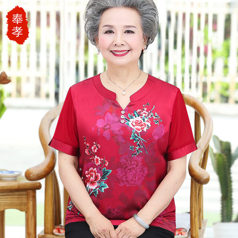  奉孝服饰中老年女装