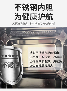 Galanz/格兰仕 G90F23CSXLVN-R6(B3)变频微蒸烤一体机不锈钢内胆