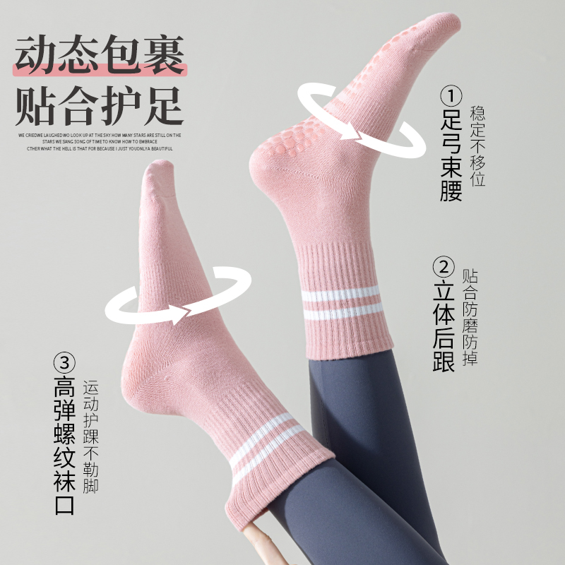  senz短袜/打底袜/丝袜/美腿袜